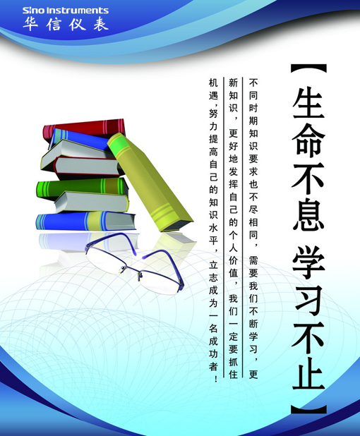 成功——从点滴积累做起 